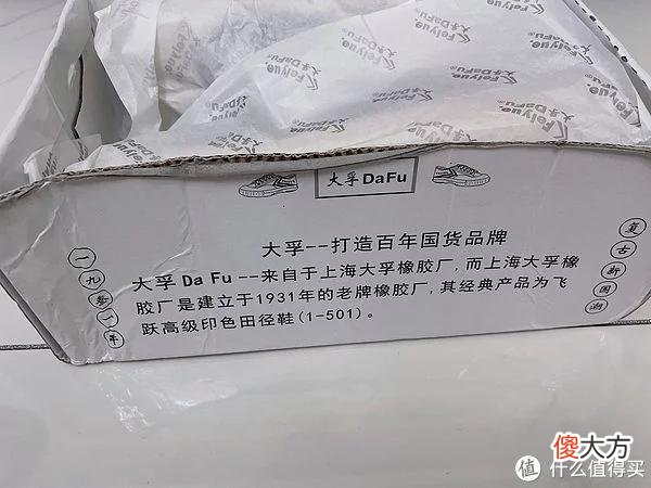 【时尚一点】618剁手记 篇十二:经典+时尚融合,休闲舒适两相宜的平价好鞋—飞跃半拖帆布鞋