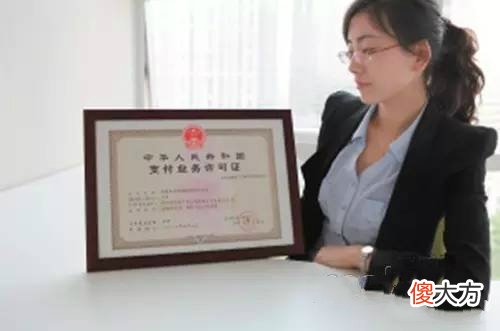华为拿下支付牌照意味着什么不是华为要在支付领域里做什么