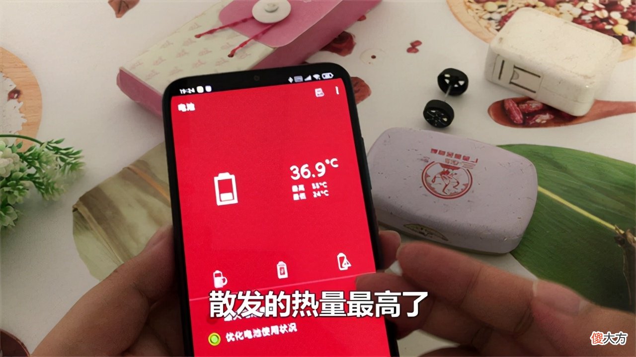 造成手机发烫的原因有哪些 为什么手机发烫但是网速好