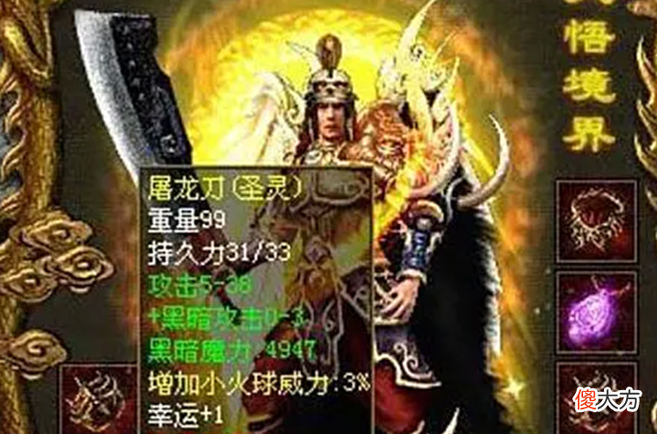 【游戏世界】热血传奇:马加爵惨案重演!因一件装备引发的悲剧,毁了3个家庭