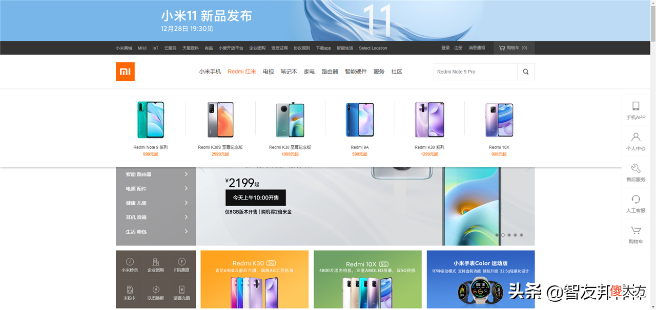 新手机千元以内哪一款打王者比较好 1000元以下打游戏用什么手机好