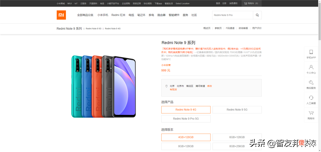新手机千元以内哪一款打王者比较好 1000元以下打游戏用什么手机好