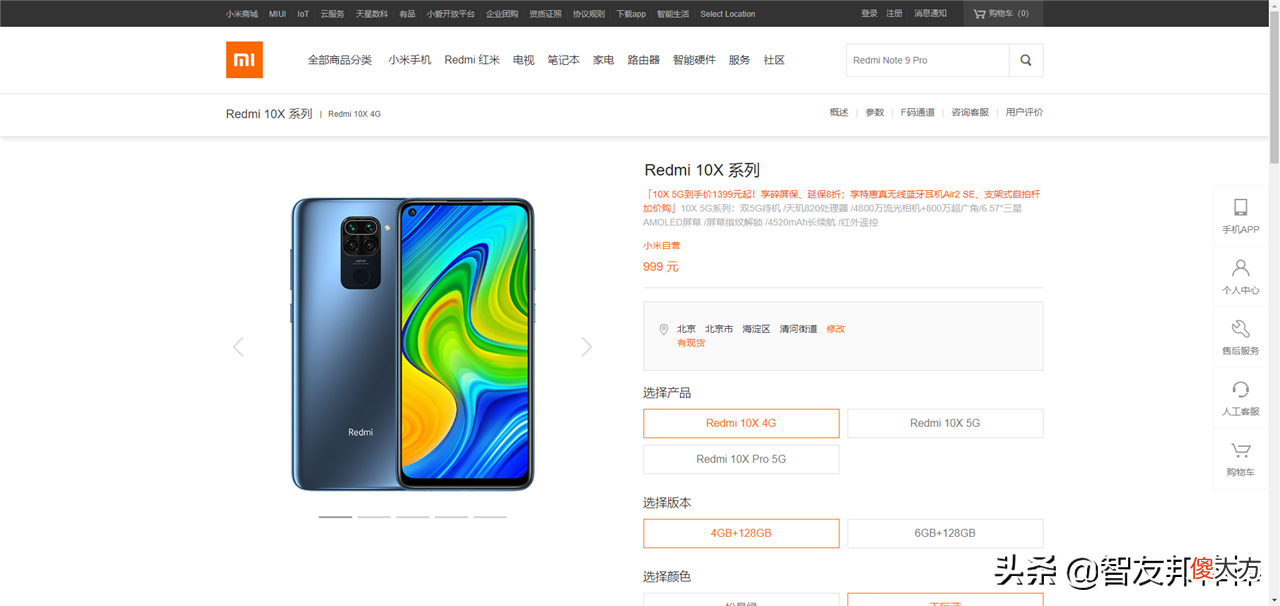 新手机千元以内哪一款打王者比较好 1000元以下打游戏用什么手机好