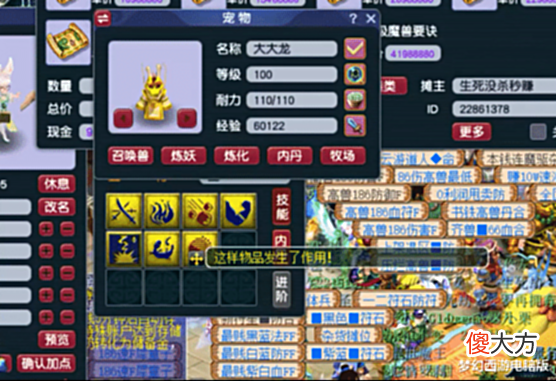 【游戏世界】梦幻西游:玩家连打两只须弥真言胚子,死杠到底不可取!