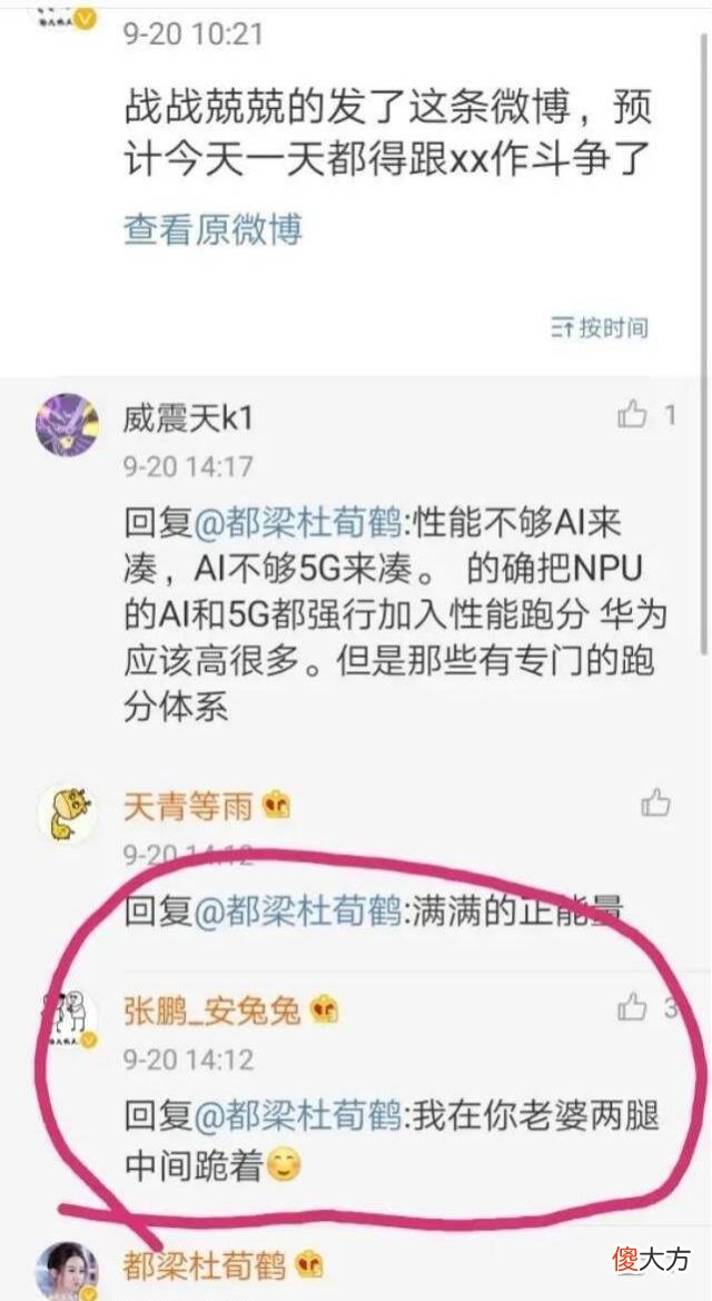 全球手机处理器AI性能榜出炉 全球什么手机处理器好