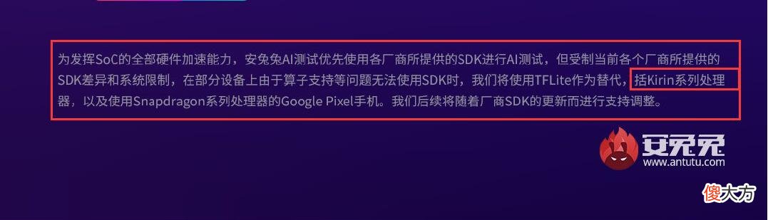 全球手机处理器AI性能榜出炉 全球什么手机处理器好