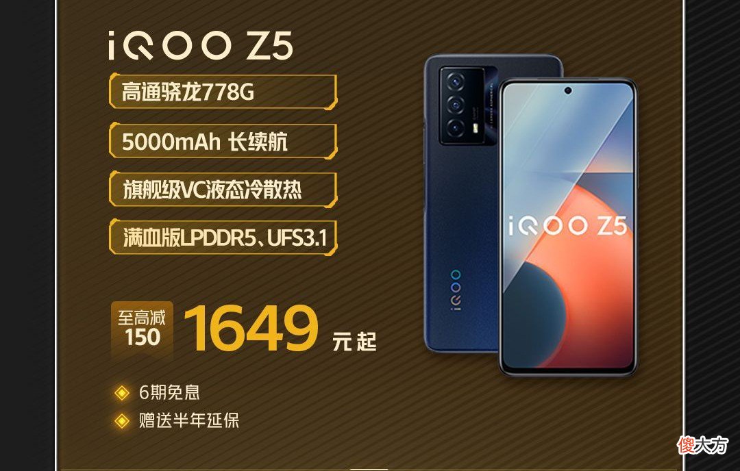 1K到5K到底买什么手机好 1k多买什么手机好