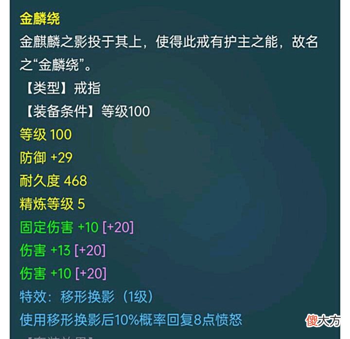 【游戏迷】梦幻西游:针对抓鬼五开的配置,把钱花在刀刃上,效率蹭蹭往上走