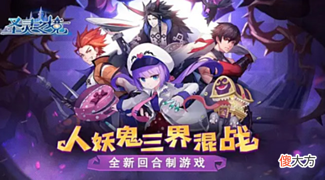 【游戏世界】回合制游戏已无未来？阴阳师经久不衰，梦幻西游还能赚大钱