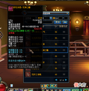 【游戏迷】大话西游2：“超神武器库”盘点早期版本最强武器