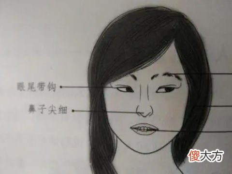 五种最自私的女人面相有何特点