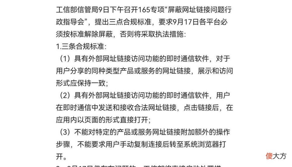 淘宝终于可以用微信支付了 用微信可以支付淘宝吗