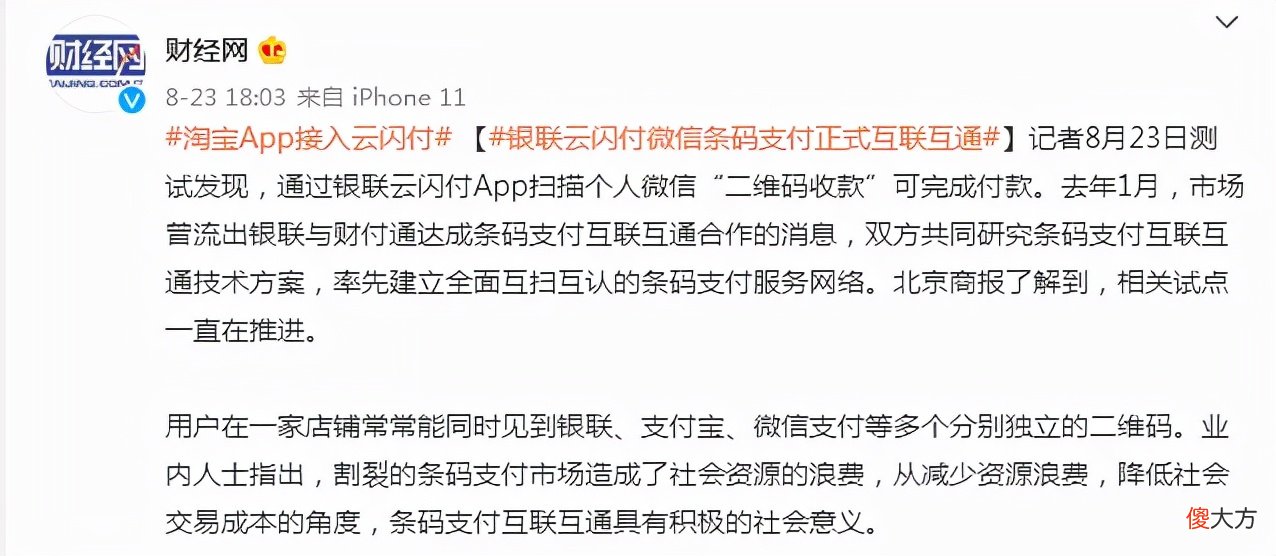 支付宝隐藏新的功能 支付宝信息隐藏