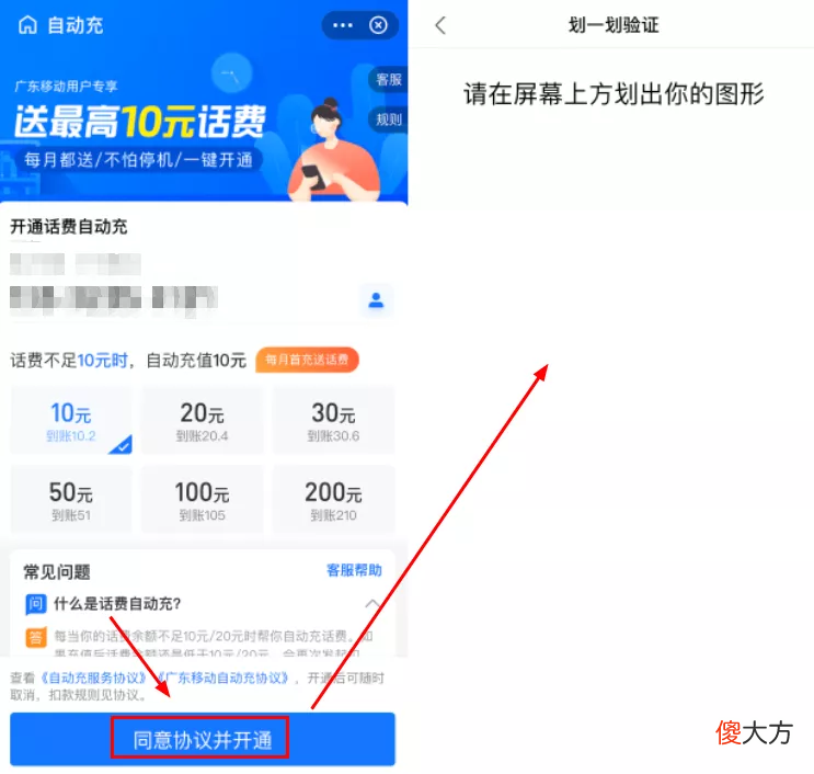 支付宝隐藏新的功能 支付宝信息隐藏