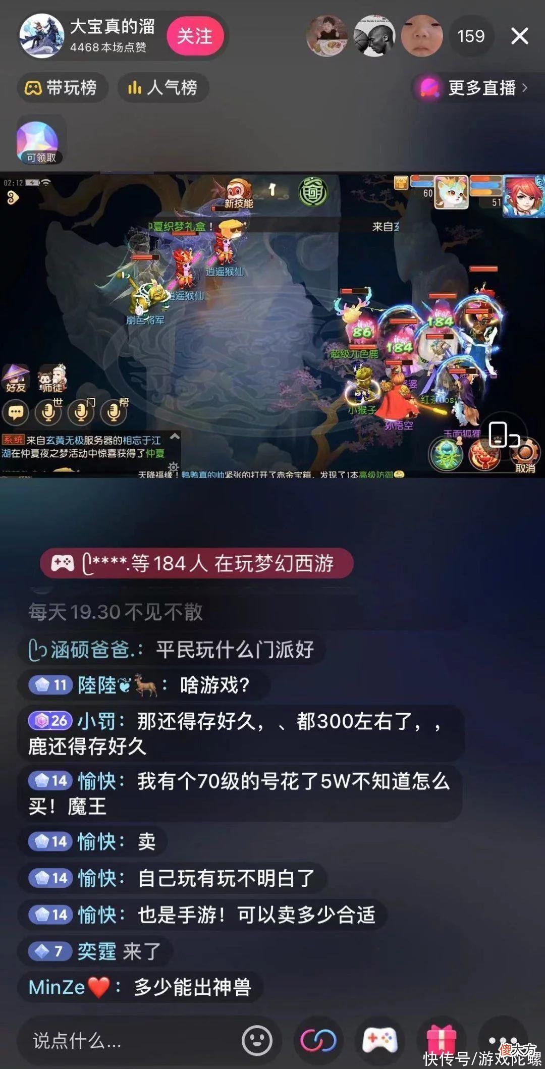【游戏世界】新的买量狂欢！微信小游戏月流水激增2倍，窗口期仅剩3个月？