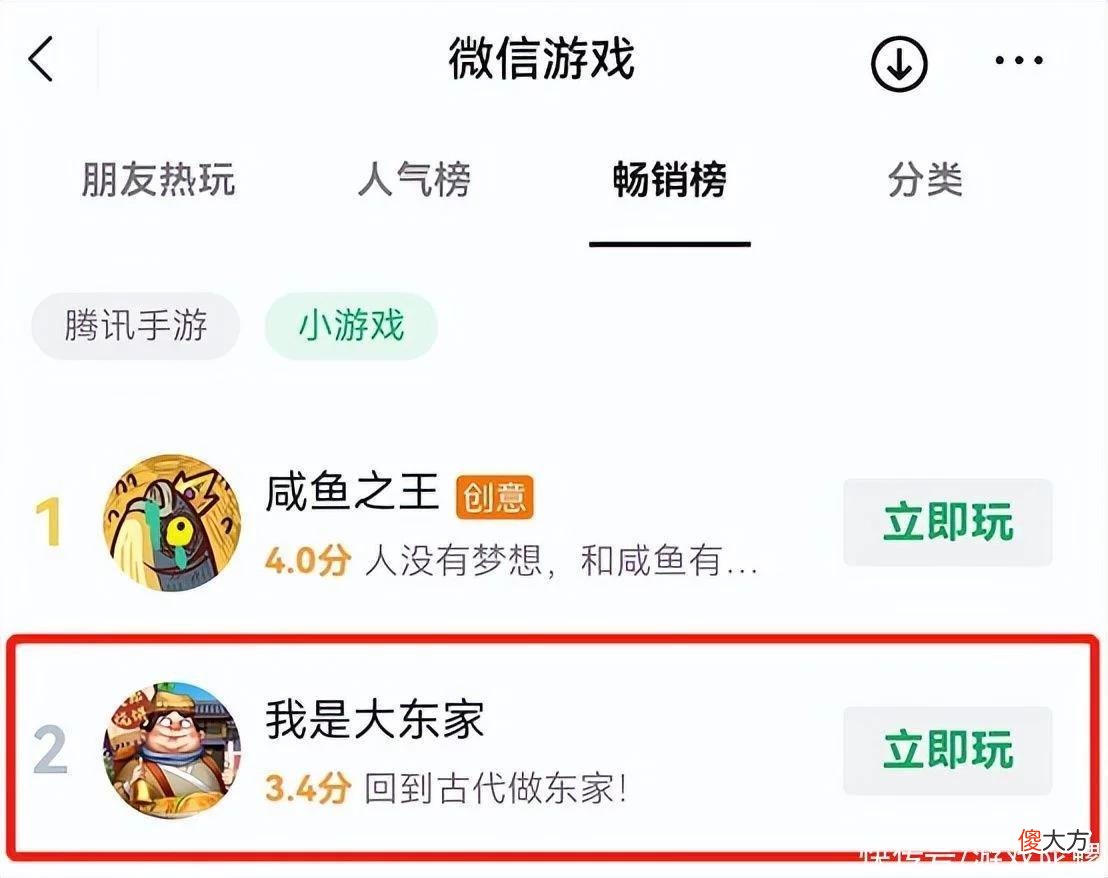 【游戏世界】新的买量狂欢！微信小游戏月流水激增2倍，窗口期仅剩3个月？