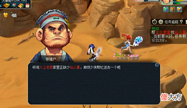 【游戏迷】梦幻西游：宠环让人进退两难！如果是你，作何抉择？