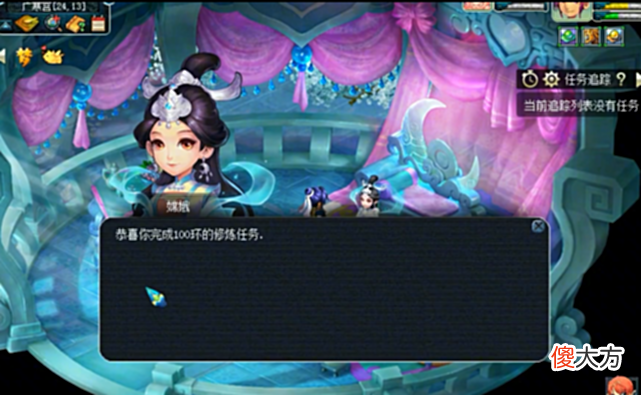 【游戏迷】梦幻西游：宠环让人进退两难！如果是你，作何抉择？