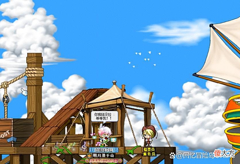 【游戏世界】《冒险岛》怀旧服，如何选择自己喜欢的职业