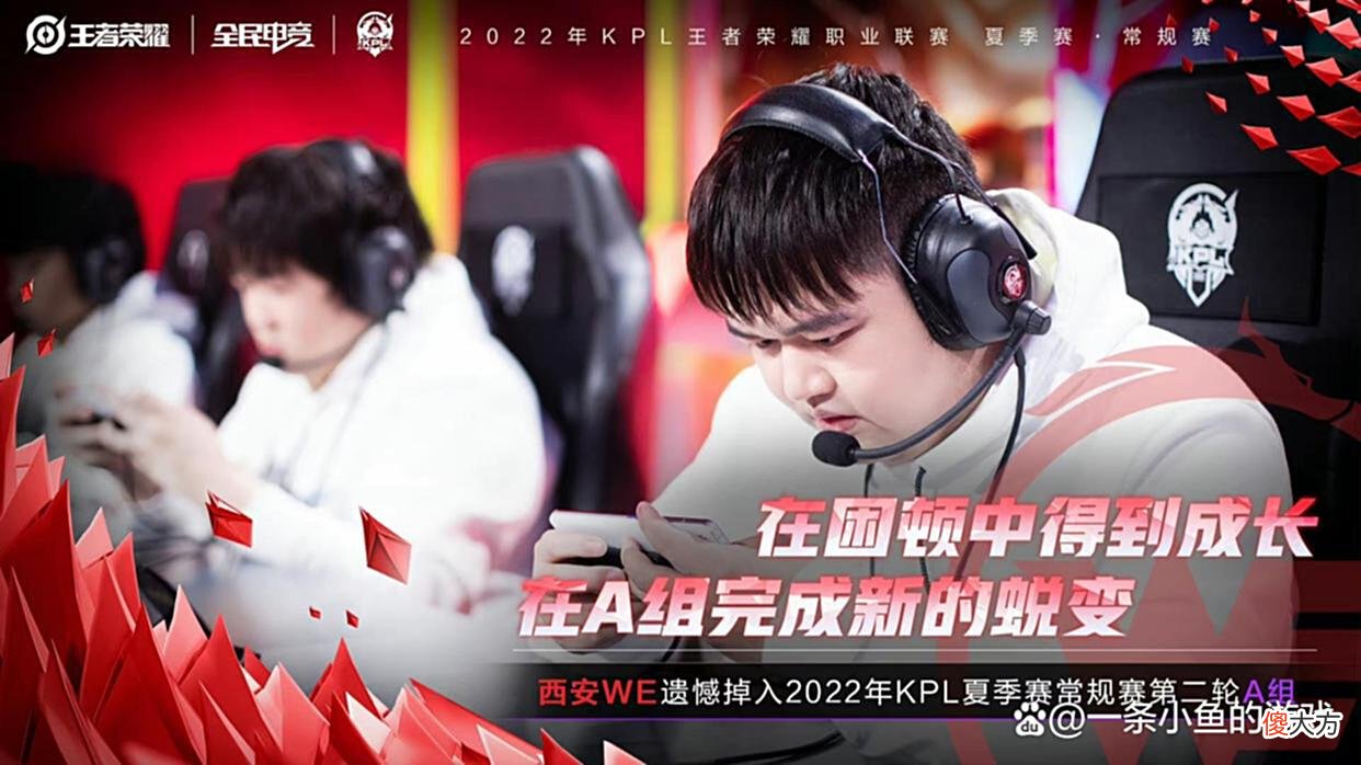 【游戏迷】WB的破绽是花卷？WE的大腿是千世？如果有WB千世，WB会是S？