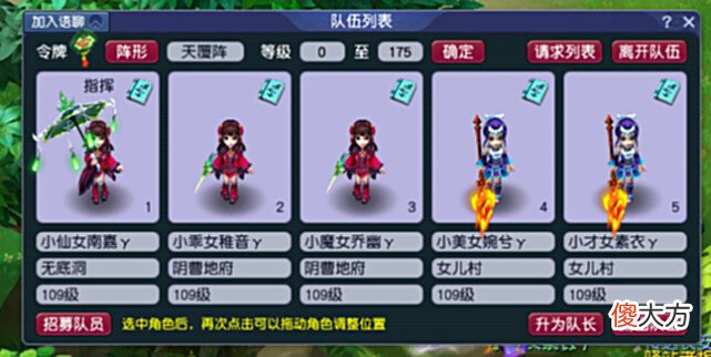 【游戏迷】梦幻西游：宁愿丑一点也不买花瓶号，底子差，玩什么都费劲！
