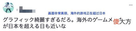 【游戏迷】国产女性向手游《以闪亮之名》获外媒高度评价