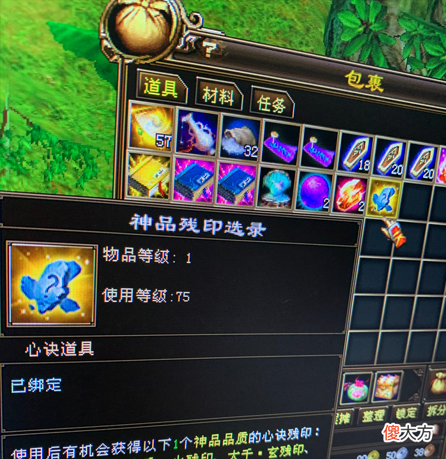 【游戏世界】大佬64个绑定四绘卷挑战金色秘技，网友：不出所料！