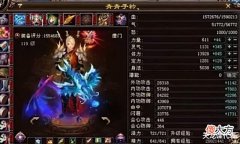 【游戏迷】天龙网游:一小时九块,五小时26块,大麦惹上非议,实则未回归?