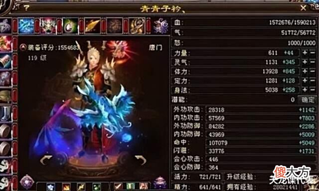 【游戏迷】天龙网游:一小时九块,五小时26块,大麦惹上非议,实则未回归?