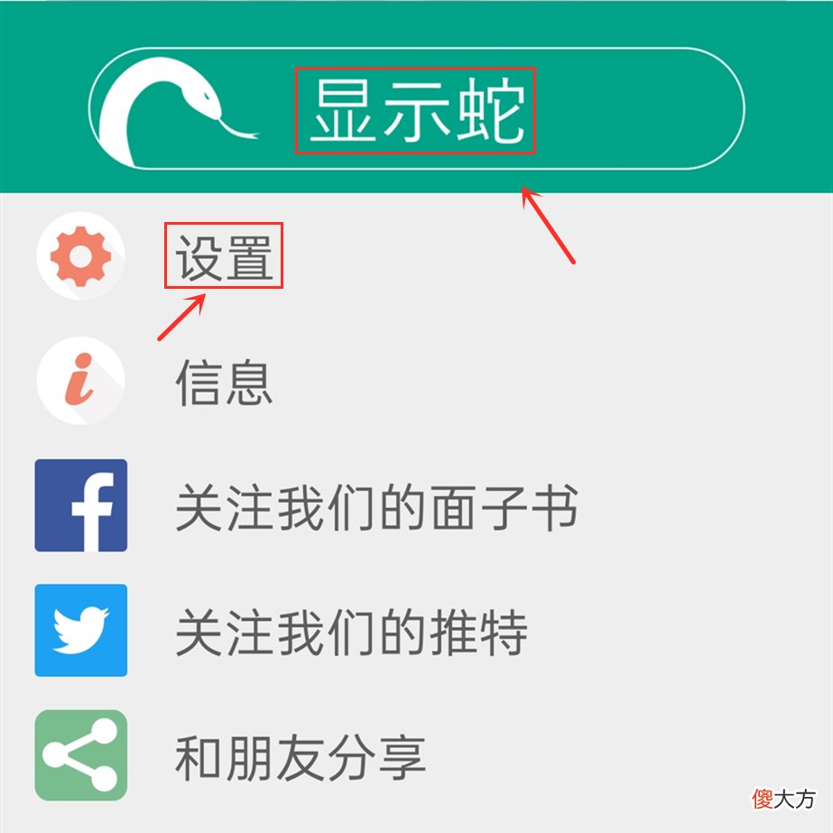 教你在手机里养一条蛇 手机养蛇有什么好方法
