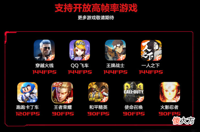 什么样的手机玩 要想玩好codm就需要什么手机