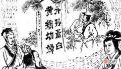 【爱历史】曹操路过一女子坟墓上书八个字，走出30里后才明白意思