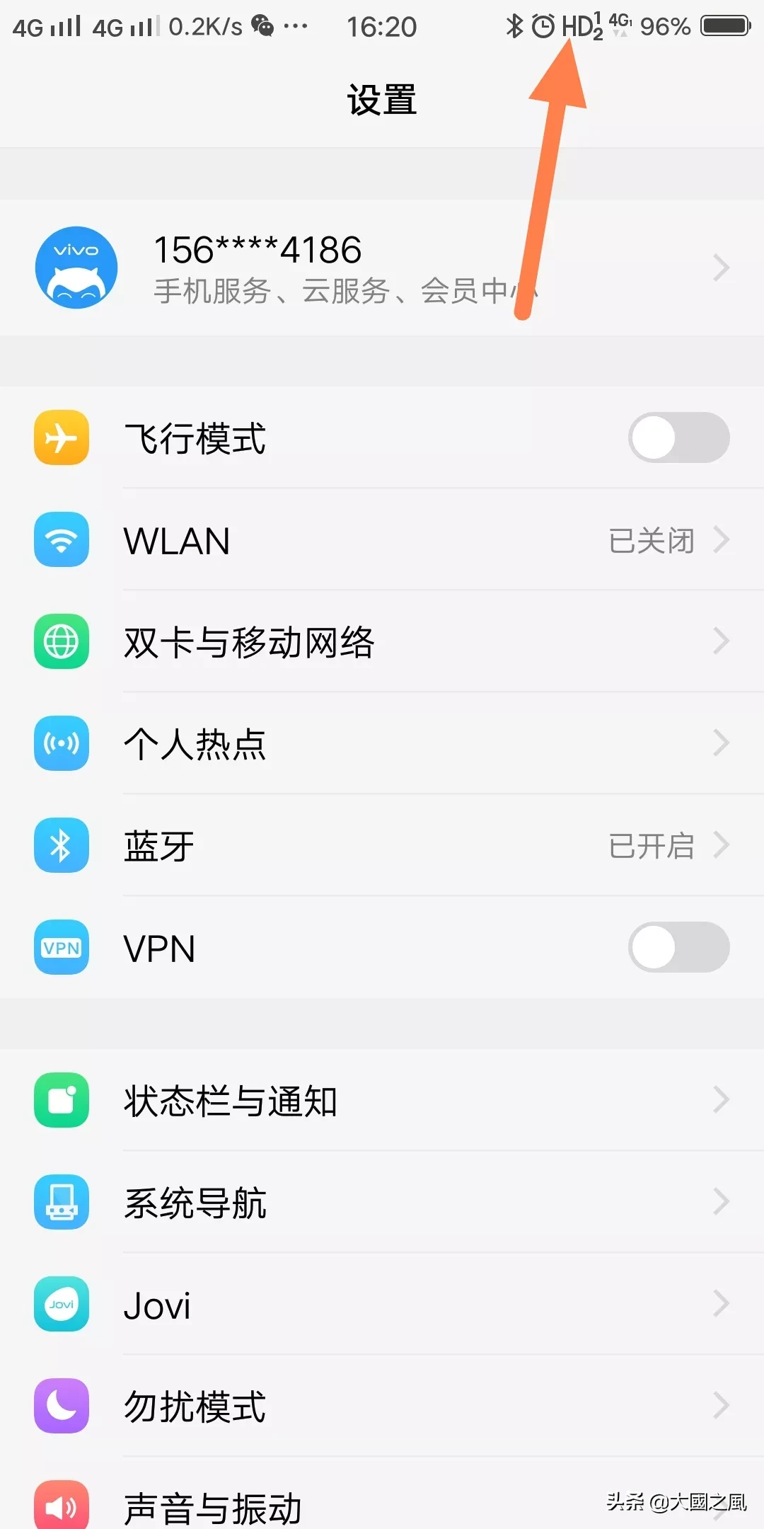 开通volte到底有什么好处？~看一个通信人给您解答！