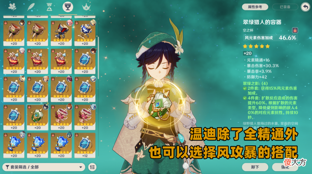 【游戏世界】dnf：圣遗物系统“不作妖”，绝缘套的爆伤头都没有！