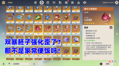 【游戏世界】dnf：圣遗物系统“不作妖”，绝缘套的爆伤头都没有！