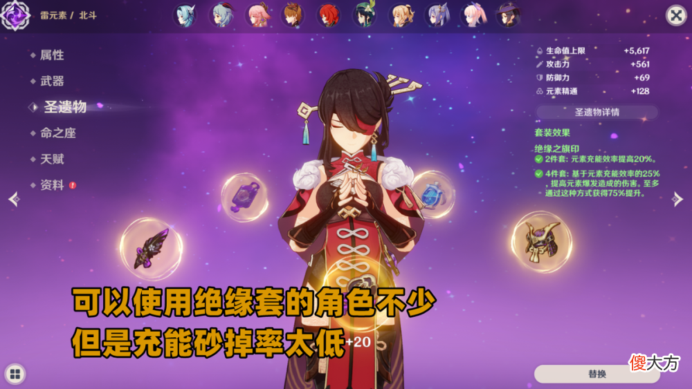 【游戏世界】dnf：圣遗物系统“不作妖”，绝缘套的爆伤头都没有！