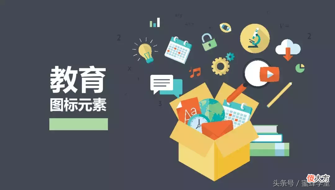 听说，税后4W月薪制作出来的矢量图没人看？