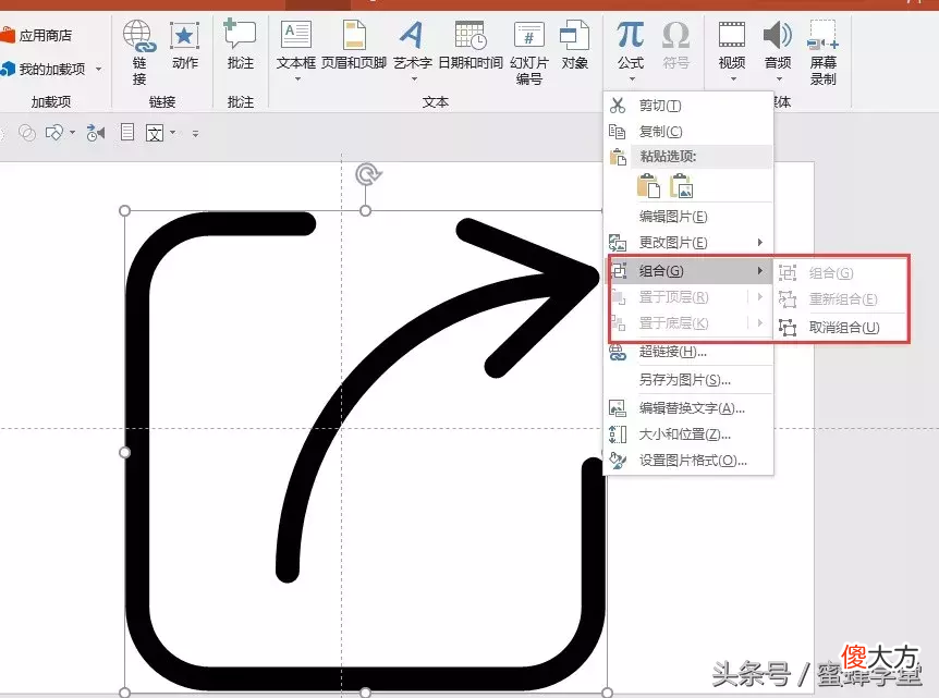 听说，税后4W月薪制作出来的矢量图没人看？