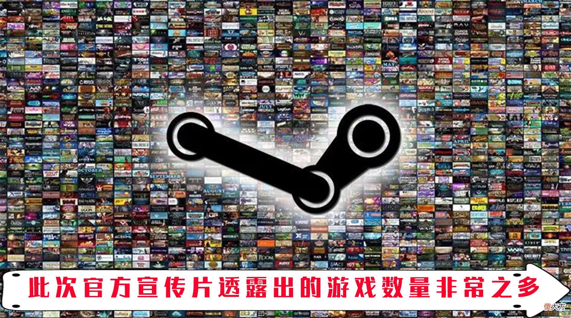 【游戏世界】蒸汽平台夏季促销即将开启 夏日优惠不容错过！