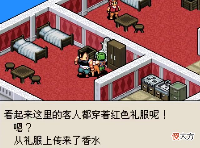 【游戏迷】《重装机兵2》中的衣柜有哪些恶趣味？