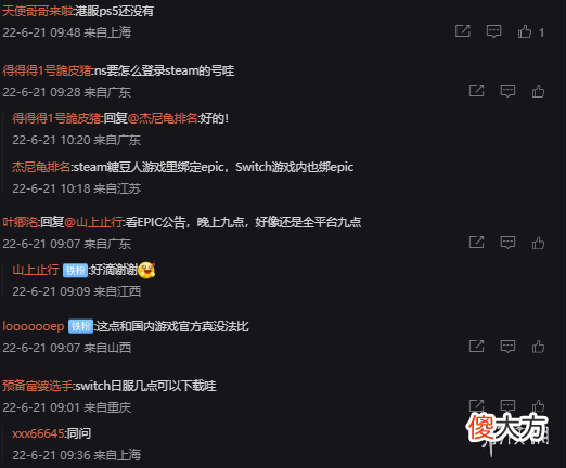 【游戏世界】《糖豆人：终极淘汰赛》官博疯狂宣发新模式