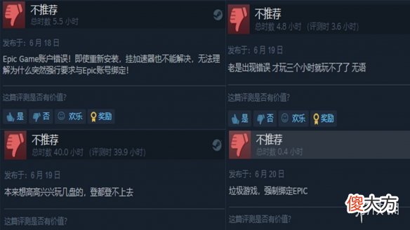 【游戏世界】《糖豆人：终极淘汰赛》官博疯狂宣发新模式