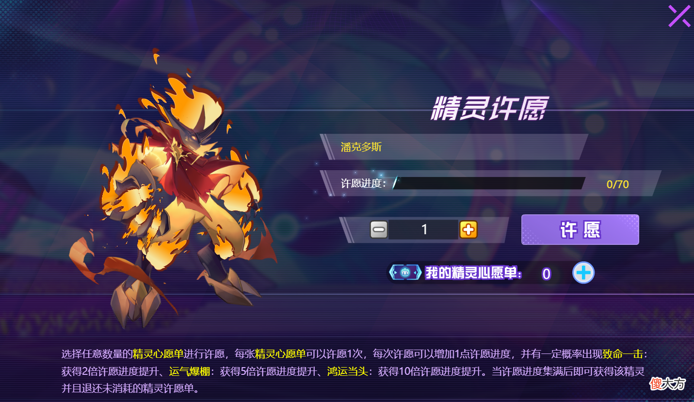【游戏迷】赛尔号：平民玩家周年庆270性价比PVE许愿法！玩好不输氪金玩家！