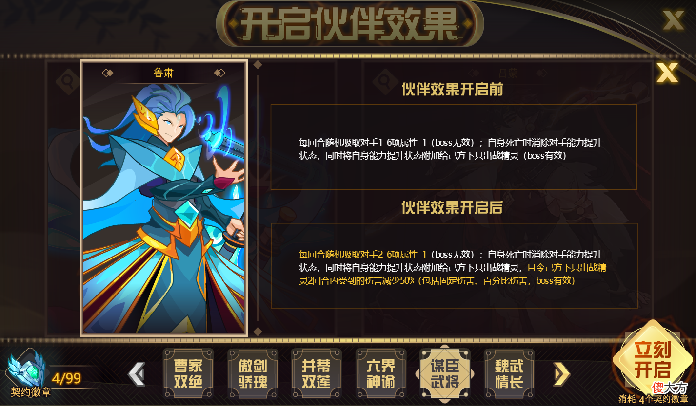 【游戏迷】赛尔号：平民玩家周年庆270性价比PVE许愿法！玩好不输氪金玩家！