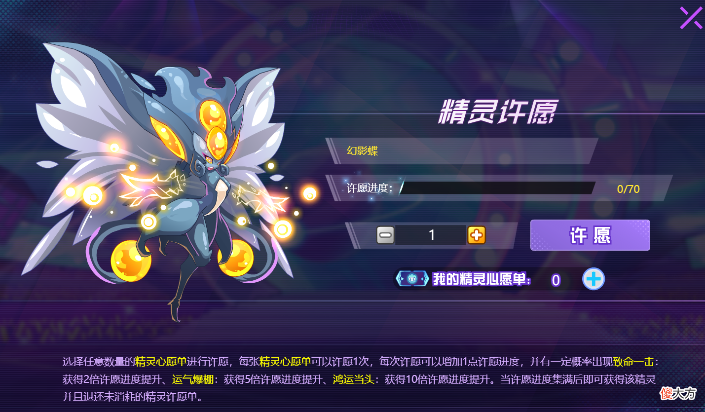 【游戏迷】赛尔号：平民玩家周年庆270性价比PVE许愿法！玩好不输氪金玩家！
