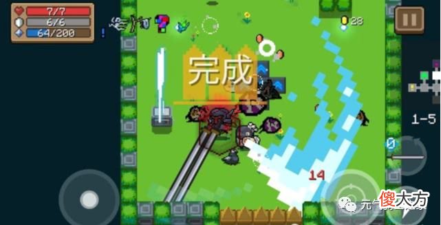 【游戏世界】元气骑士：嫌40米长刀速度太慢？只需3个技巧，攻速最大提高5倍