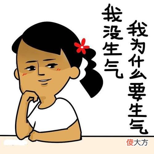 好玩的手机昵称 手机号的昵称叫什么好