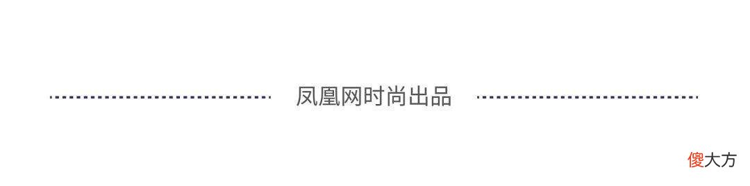 【就爱时尚】男装周｜2023春夏系列巴黎男装周亮点一览
