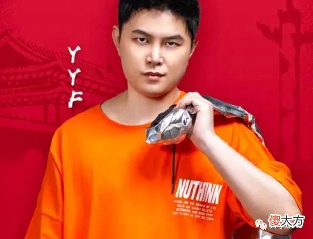 【游戏世界】DOTA2：面对OB战队解散传闻，听听yyf故事会是怎么回应的吧？