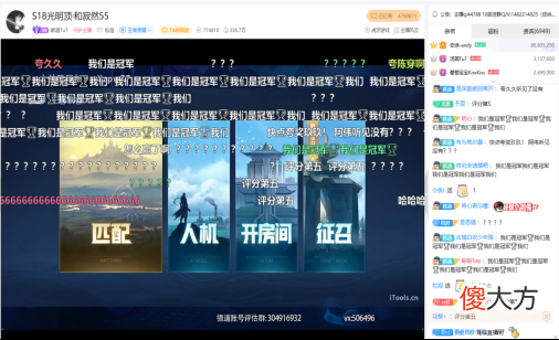 【游戏迷】王者荣耀：s18光明顶之战一期结束，韩涵戴上嚣张面具！